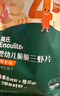 英氏（Engnice）婴幼儿鲜虾片 宝宝婴儿零食 非油炸磨牙米饼饼干 无添加盐糖30g 实拍图