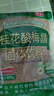 六和乾坤同仁堂 酸梅汤酸梅粉酸梅晶乌梅桂花酸梅汤原料包酸梅汤冲饮饮料 实拍图
