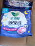 乐而雅花王晚安裤组合透气M-l码12片安睡裤裤型卫生巾姨妈巾京东自营 实拍图