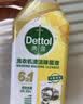 滴露（Dettol）洗衣机清洗剂清洁剂 洗衣机槽消毒液除菌剂液除垢剂 非泡腾片杀菌 【去除水垢】松木250ml*1瓶 实拍图