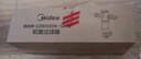 美的（Midea）前置过滤器40微米反冲洗压力表监控 QZBW20S-12T 全屋家用净水器清洗 旋风 实拍图
