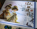 欣格儿童服装设计师玩具女孩diy手工制作实验材料包国风汉服创意时装女童7-14岁生日节日礼物换装娃娃 实拍图