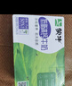 蒙牛全脂纯牛奶整箱 250ml*16盒 整箱牛奶 送礼盒装 电商定制 实拍图