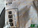 上鲜 鸡软骨肉串 1.52斤 冷冻 烧烤骨肉相连鸡脆骨半成品清真食品 实拍图