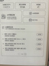 小猿学练机S2Pro【国家补贴500元】2025开学季焕新升级版 10.3英寸墨水屏 猿辅导AI学习机 6+128G 实拍图