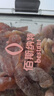佰斯纳特（bestnut） 手工雪梅400g/罐 蜜饯果干零食小吃水果干果脯办公室小吃 手工雪梅 400g/罐 实拍图
