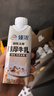 伊利臻浓醇厚牛乳整箱 250ml*10盒 咖啡奶茶搭档 礼盒装 实拍图