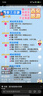 Tenda腾达 WiFi6免驱AX900 usb无线网卡 5G双频外置天线 无线网卡台式机专用 wifi接收器 无限wifi发射 实拍图