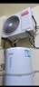 海尔（Haier）智家出品Leader 空气能热水器家用200升热泵包安装变频一级能效节能电辅热R32冷媒 LKF200-PF7U1 实拍图