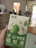 润本20%驱蚊啫喱100ml+5ml*14片次抛型驱蚊液驱蚊乳 实拍图