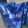 蓝月亮洗衣液12斤套装：亮白增艳薰衣草3kg瓶+1kg袋*3 实拍图