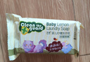 子初（matern’ella）婴儿洗衣皂肥皂儿童宝宝尿布皂去污渍内衣草本柠檬洗衣皂抑菌除螨 柠檬洗衣皂150g 实拍图