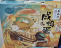 秦邮牌高邮咸鸭蛋熟65g*12枚 礼盒装 企业团购 松沙流油 中华老字号 实拍图