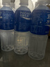 宝矿力水特电解质水运动健身功能饮料补充能量整箱350ml*24瓶便携 实拍图