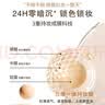 IORE柔雾持妆粉底液持妆哑光油皮防水汗防蹭不易脱妆便携N21亮肤白5g 实拍图