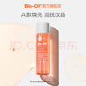 百洛（Bio-Oil）多重润养护肤油125ml 按摩精华油保湿敏感肌适用 实拍图