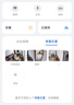 华为智选 800万摄像头监控器360度无死角带夜视全景手机远程语音通话海雀室内家庭用婴儿宝宝看护器雀蛋Pro 实拍图