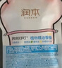润本（RUNBEN）儿童叮叮植物精油手环30条×2户外儿童防护香圈森林动物+恐龙王国 实拍图