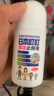 RIBENDINGDING日本叮叮蚊虫叮咬止痒走珠液消包应急肿舒缓母婴全家基孔肯雅热 实拍图