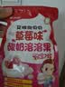 艾唯倪（ivenet）韩国原装进口溶溶豆儿童零食添加益生菌 原味+草莓味20g*2 实拍图