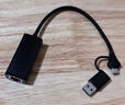 绿联USB3.0转网口千兆百兆有线网卡转RJ45网线转接头type-c网口转换器适用笔记本台式机电脑LL42 【编织款】USB+Type-C千兆网卡 实拍图