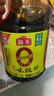 海天 生抽酱油 0添加调味品【特级酱油 味极鲜系列】1.9L 点蘸凉拌  实拍图