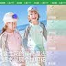 Kocotreekk树儿童泳衣防紫外线耐氯长袖分体男女孩泳衣撞色 奶杏咖 110 实拍图