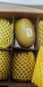 佳沛（zespri）新西兰   阳光金奇异果 8个装 超大果单果重约173-204g 猕猴桃 实拍图