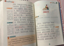 中国古代寓言故事 注音彩绘儿童版小学生版注音版 拼音读物青少年版 小学一二年级三年级课外阅读书籍 儿童文学读物7-10岁 实拍图