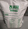 香满园新疆雪花粉 面粉  包子饺子面条 20斤 实拍图