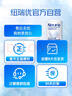 纽瑞优（Neurio）乳铁蛋白婴幼儿童适用双益生元白金版60g*2 实拍图