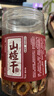 沂蒙公社山楂干120g罐装泡茶山楂鲜果干制无核0人工添加剂果茶山楂干 实拍图