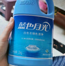 蓝月亮漂白水600g 高浓度含氯去渍漂白 1瓶搞定 除菌率99.9% 高效除菌 实拍图