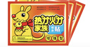 亲海 暖贴宝宝贴暖宝贴持久发热贴 暖肚贴暖身贴保暖贴宫暖贴热帖大号 40片（2件起购，买2件共160片） 大号 升级款 实拍图