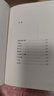 夜晚的潜水艇 正版小说 陈春成作品 宝珀理想国文学奖得主 游荡于旧山河与未知宇宙间汉语的一种风度与可能性 实拍图