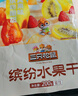三只松鼠Kids成长方舟益生元坚果山楂108g 核桃仁0添加山楂干儿童宝宝零食 实拍图