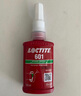 乐泰/loctite 620 固持强力胶 轴承胶高强度耐高温耐油固持电机间隙厌氧强力胶水绿色 50ml 1支装 实拍图