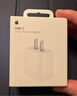 Apple/苹果 20W USB-C手机充电器 原装充电器手机快充头苹果充电器  适用iPhone 17系列/Air新品 实拍图