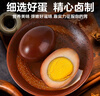 双汇 盐焗鸡蛋30g*10支 香卤鸡蛋 办公室休闲零食 泡面搭档方便速即食 实拍图