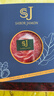 SABORJAMON西班牙进口火腿伊比利亚绿标后腿切片礼盒装年货礼品源头直发200g 实拍图