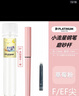 白金钢笔钢笔三年级PQ-300小流星彩色钢笔小学生入门练字书写笔升级02EF 极细字 桃子酒 实拍图