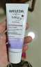 维蕾德（WELEDA）婴儿童面霜宝宝面霜白锦葵滋润保湿婴儿秋冬润肤乳3-6-12岁50ml 实拍图