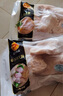 CP正大食品白羽鸡全腿2斤 生鲜冷冻早餐  鸡大腿 烤鸡腿炸鸡腿 实拍图