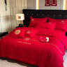高端刺绣结婚四件套婚庆大红色水洗棉被套床单床笠新婚嫁床上用品 好姻缘【舒适亲肤 细腻顺滑】 1.5/1.8米床被套200*230cm 实拍图