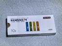 京东京造7号电池10节单色装彩虹碱性电池无汞环保 玩具/血压计/血糖仪/遥控器/挂钟/电子锁/体脂秤/鼠标 实拍图