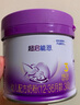 雀巢（Nestle）新品 超启能恩部分水解配方奶粉3段（12-36月）230g 实拍图