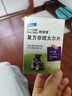 拜宠清宠物驱虫药狗狗体内体外驱虫套装内驱2片+拜宠爽外驱4~10kg*2支 实拍图