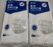 振德一次性医用外科口罩白色 夏季薄款透气防晒防粉尘过敏 10只*30袋 实拍图
