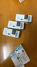 【原研药】参天爱丽 玻璃酸钠滴眼液 0.3%*5ml/盒*3盒装 实拍图