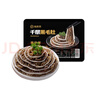 海底捞千层毛肚200g/盒 生鲜涮锅千层毛肚麻辣烫冒菜毛肚火锅食材 实拍图